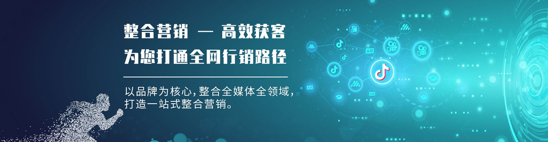 花地玛堂微博信息流